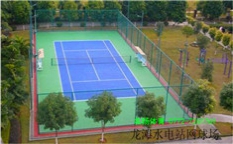 廣西天峨縣境內(nèi)龍灘水電站硅PU塑膠網(wǎng)球場(chǎng)