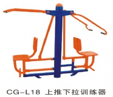 上推下拉訓(xùn)練器CG-L18