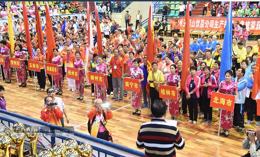 2800余老年人共襄盛會 第七屆廣西老年人運動會收官