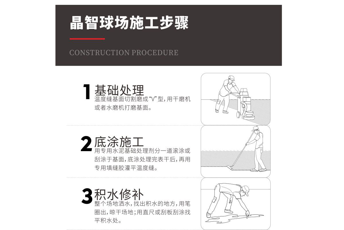 柳州成冠體育 柳州成冠體育