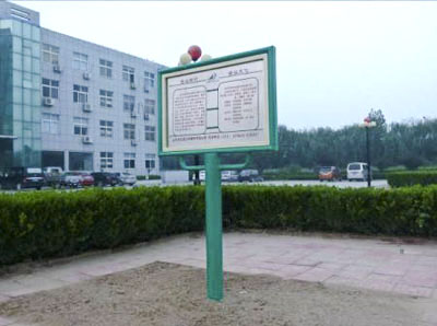 健身器材廠家成冠體育 健身器材廠家成冠體育