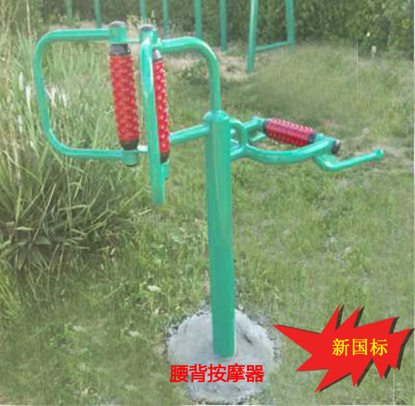 健身器材廠家成冠體育 健身器材廠家成冠體育