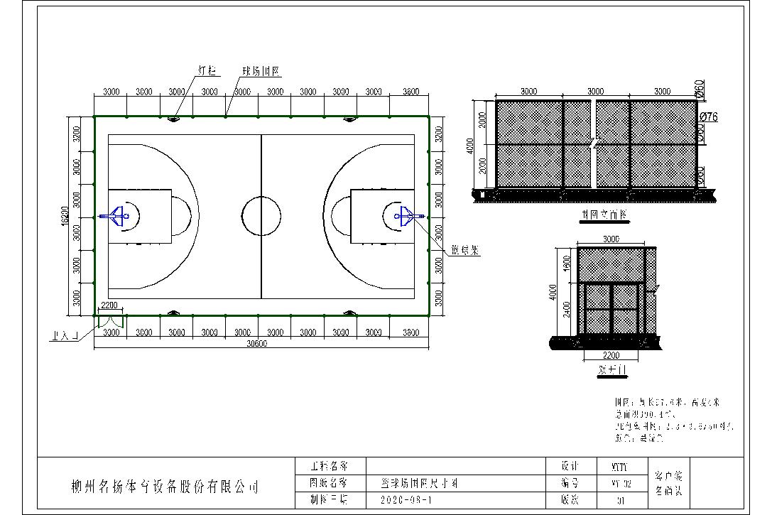 廣西球場圍網(wǎng)廠家