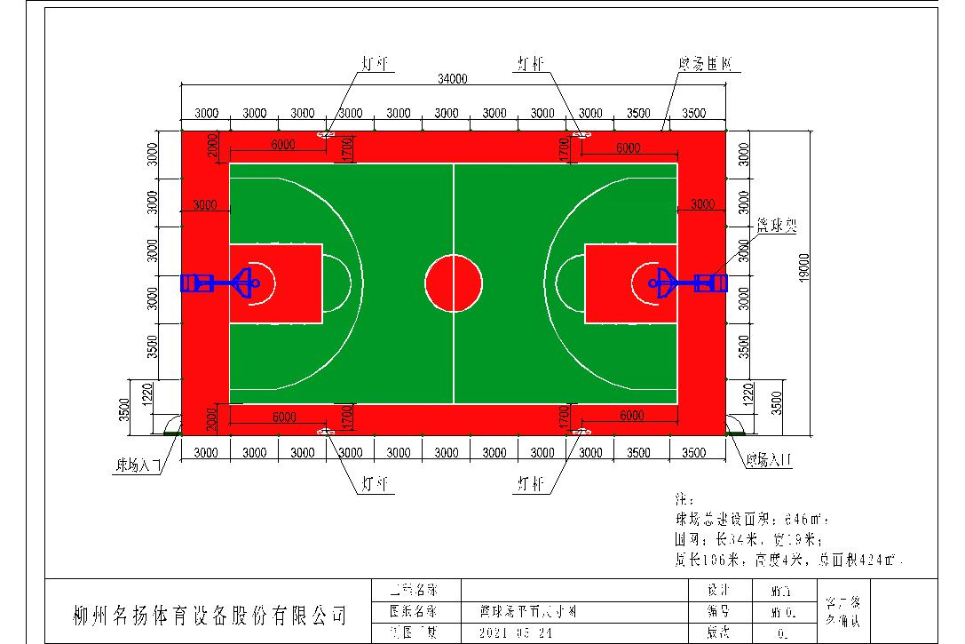廣西球場圍網(wǎng)廠家