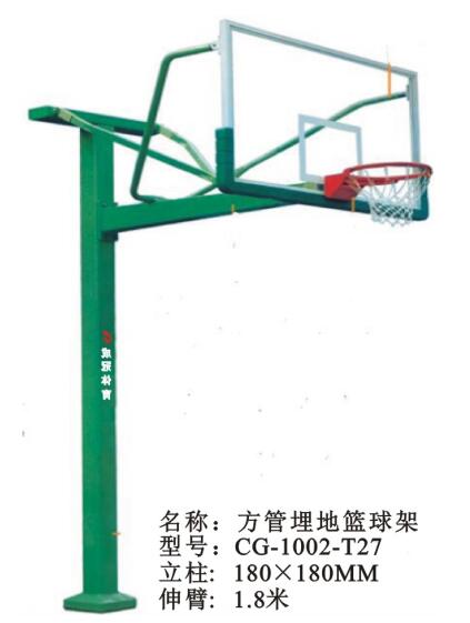 選擇籃球架應(yīng)注意的10點(diǎn) 選擇籃球架應(yīng)注意的10點(diǎn)