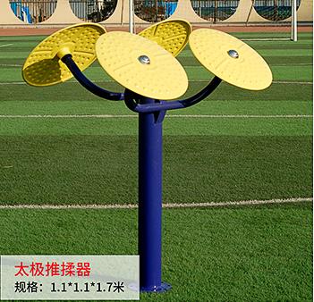 常見健身路徑 常見健身路徑