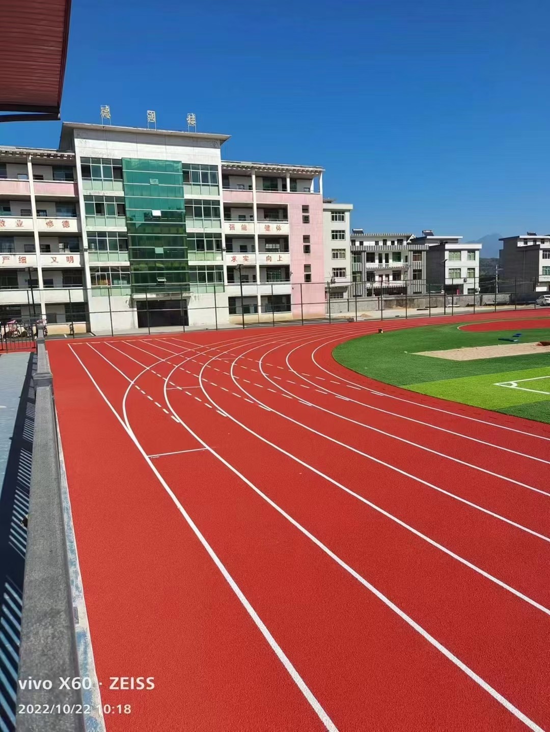 塑膠跑道行業(yè)監(jiān)管 塑膠跑道行業(yè)監(jiān)管