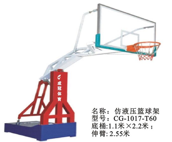 國際籃球架 國際籃球架