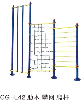 肋木,攀網(wǎng),爬桿 肋木,攀網(wǎng),爬桿